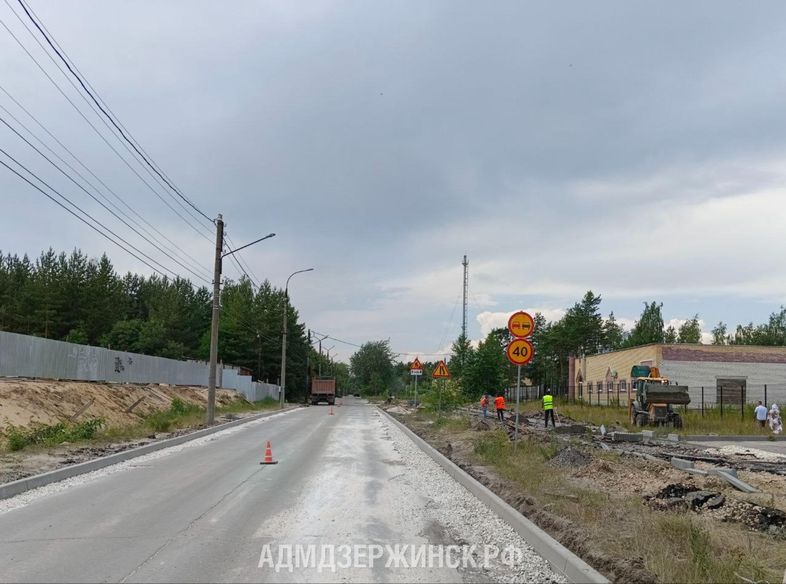 В Дзержинске продолжается ремонт дорог к соцобъектам - Администрация города  Дзержинска